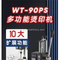 Multifunctional Small Manual Bronzing Machine WT-90PS